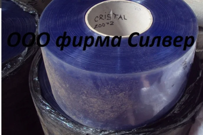 Завесы ленточные ПВХ 300х3 мм в продаже- фото № 1