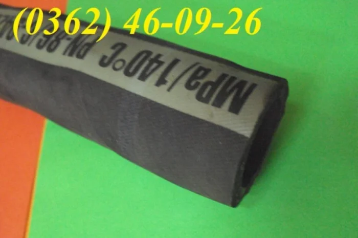 Рукава для гарячої води у продажу- фото № 1