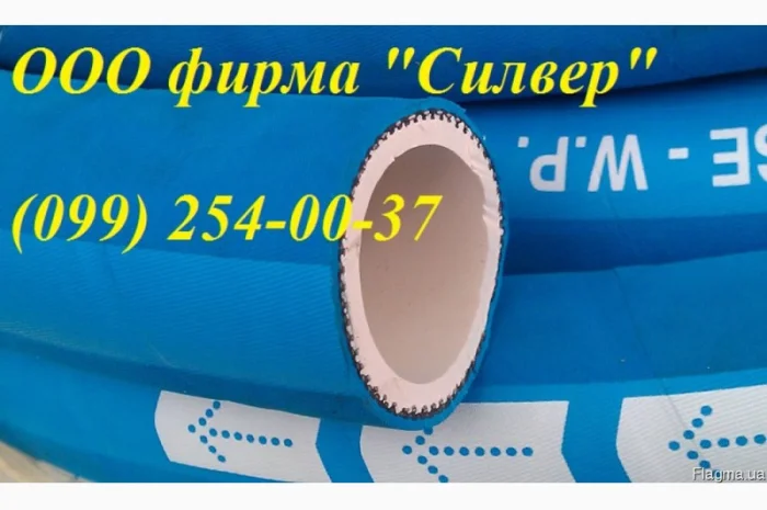 Рукава и шланги для пищевых продуктов- фото № 1