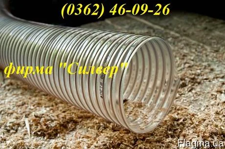 Полиуретановий рукав для абразиву 225мм PU- фото № 1