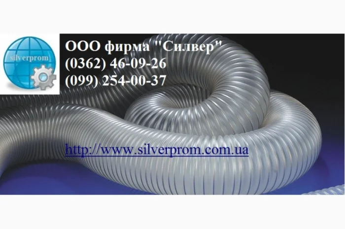 Гофрошланг для абразивных веществ- фото № 1