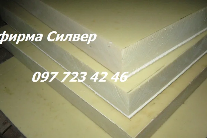 Лист капролона 20мм- фото № 1