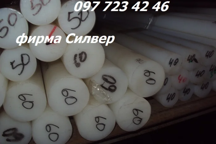 Капролон кругляк 70мм и другие размеры- фото № 1