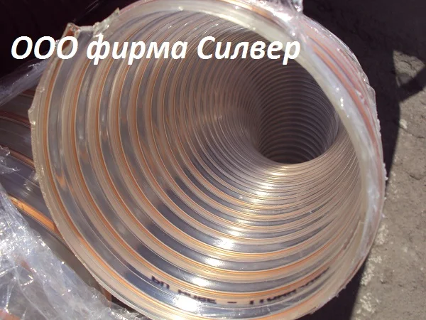 Гибкие полиуретановые воздуховоды для сыпучих материалов- фото № 1