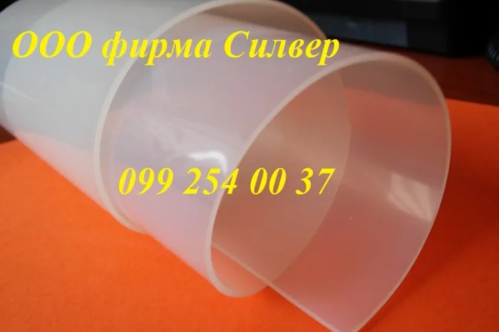 Силиконовая мембрана шириной 1500 мм в продаже- фото № 1