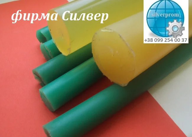 Полиуретановый стержень диаметром 50 мм- фото № 1