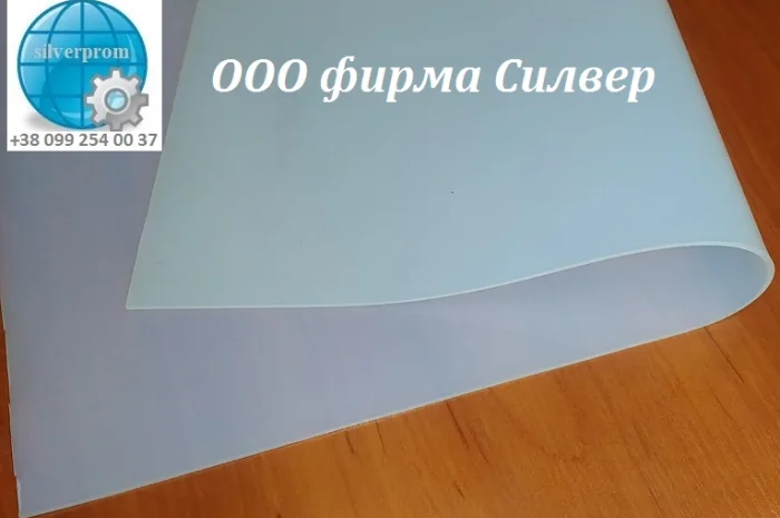 Силиконовая мембрана 2мм ширина 1800мм- фото № 1