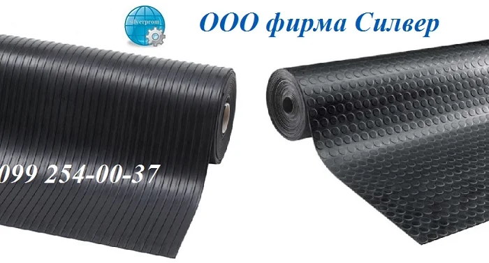 Автомобильная резиновая дорожка 1,2х10м- фото № 1