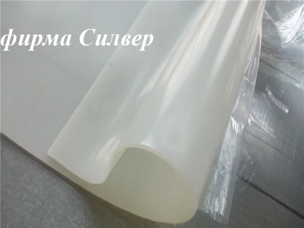 Силиконовая мембрана для продажи в Ровно- фото № 1