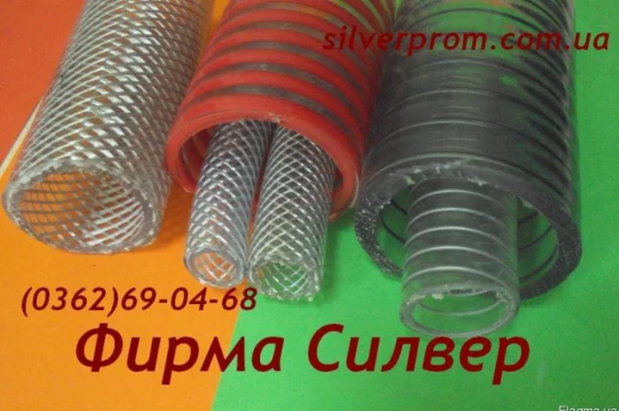 Напорные трубки и рукава ПВХ для различных нужд- фото № 1