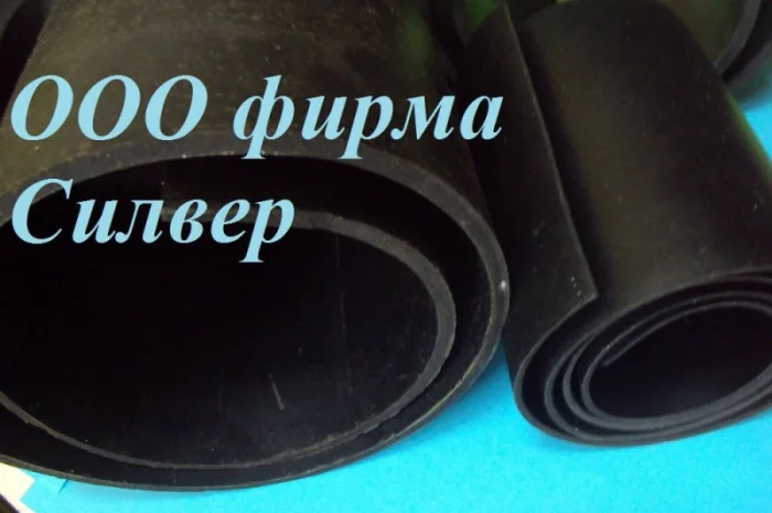 Пластини МБС - резина маслобензостійка- фото № 1