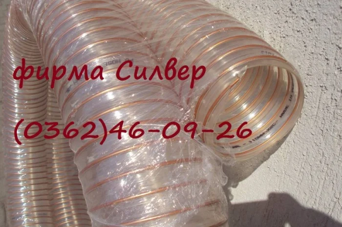 Рукав для вентиляции и кондиционирования- фото № 1