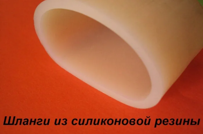 Термостойкий силиконовый рукав 300гр- фото № 1