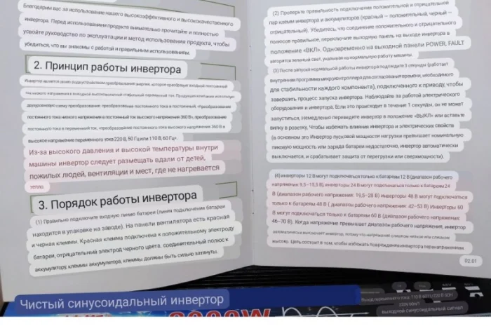 Інвертор 2000Вт/1000Вт, чиста синусоїда, 3999грн- фото № 3