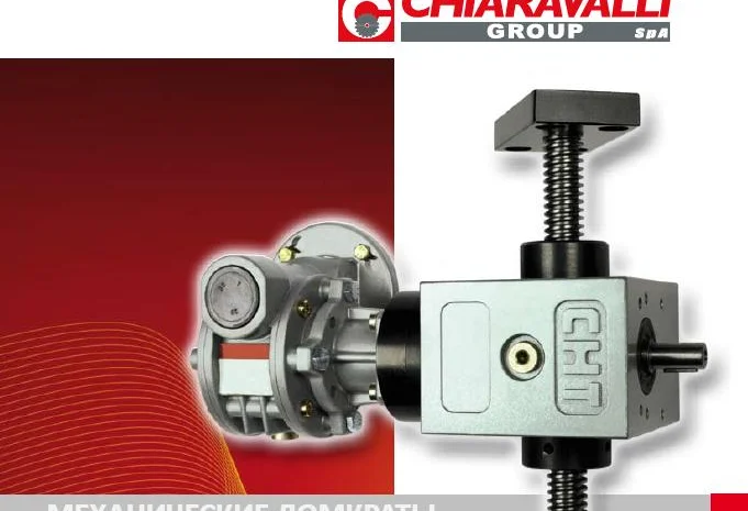 Домкрати механічні гвинтові- фото № 1