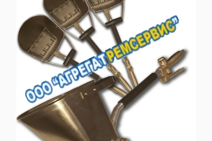 Пневматический хоппер ковш лопата штукатурный- фото № 1