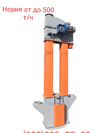 Нория для подачи щебня в продаже- фото № 1