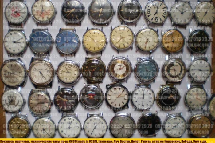 Купую наручні механічні годинники СРСР- фото № 1