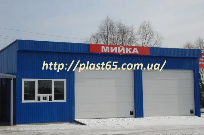 Автомийка, будівництво автомийки під ключ, Київ- фото № 1