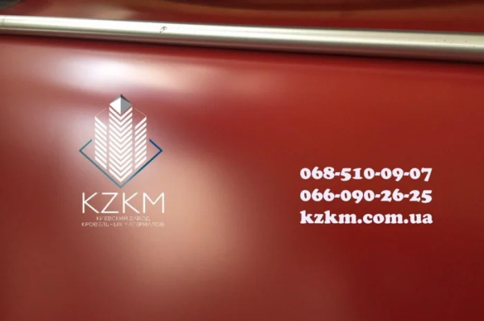 Лист гладкий красный, красного цвета RAL 3011, рулончик, плоский, полимерный РАЛ 3011- фото № 1