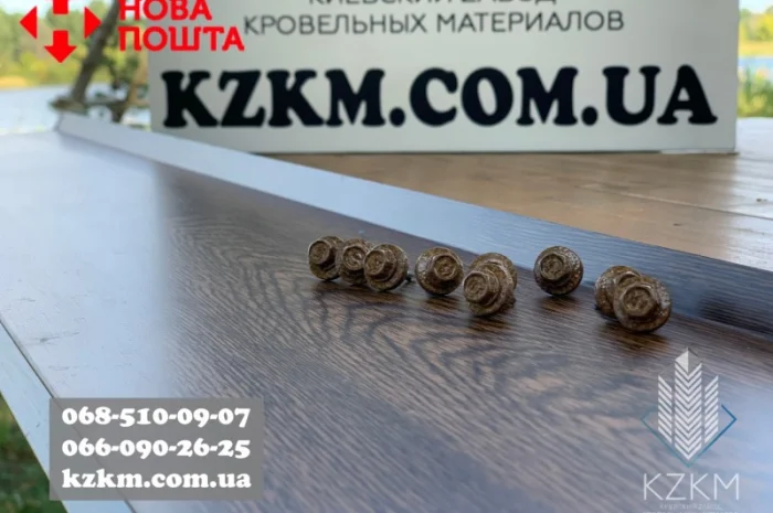 Саморезы под профнастил золотой дуб, метизы, крепеж, шурупы- фото № 1