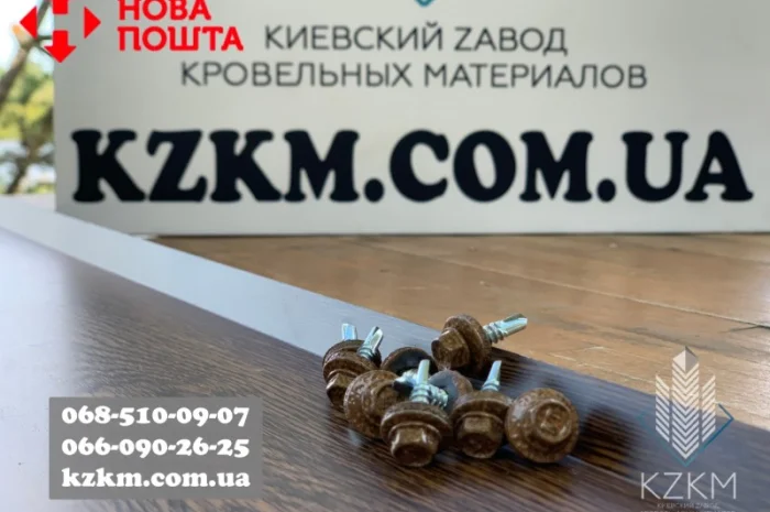 Саморезы под профнастил золотой дуб, метизы, крепеж, шурупы- фото № 5