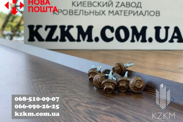 Саморезы под профнастил золотой дуб, метизы, крепеж, шурупы- фото № 6