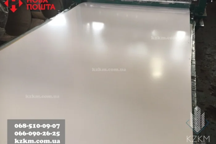 Гладкий полімірний оцинкований лист 0,7 RAL 9003- фото № 2