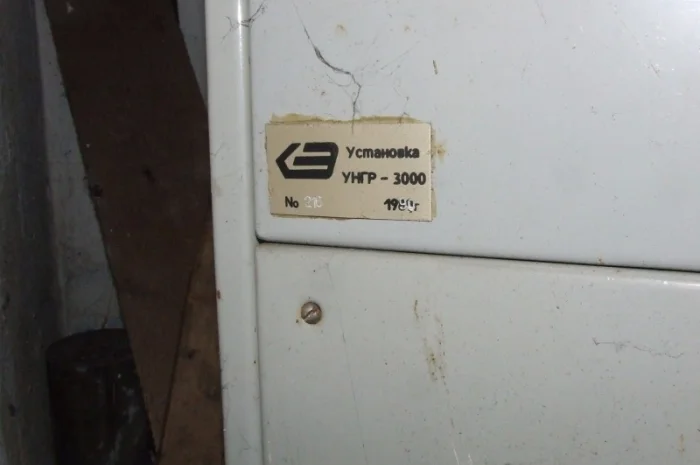 УНГР-3000 установка насосная гидравлическая- фото № 3