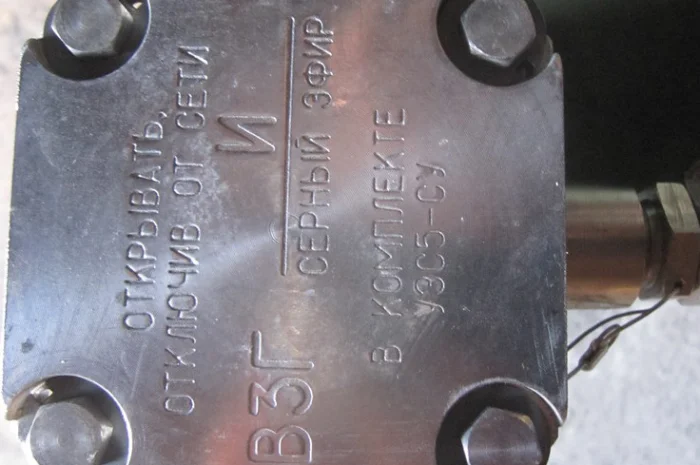 Уровнемер ультразвуковой УЗС 5-СУ- фото № 2