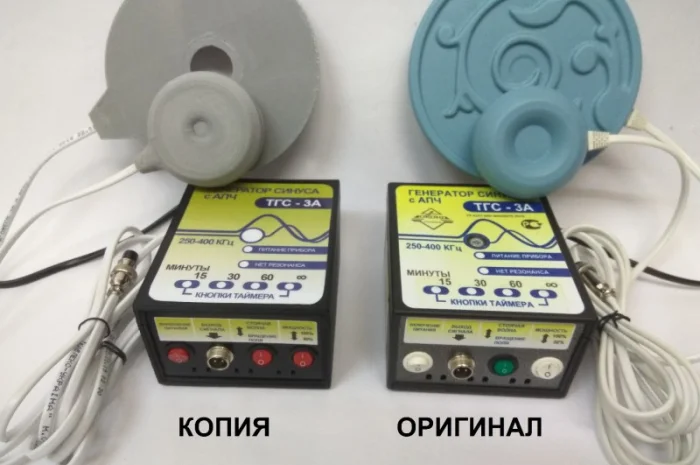 Катушка Генератора СИНУСА ТГС-3А от Юконд- фото № 3