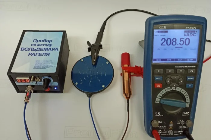 Прибор Вольдемара Рагеля с повышенной мощностью- фото № 3