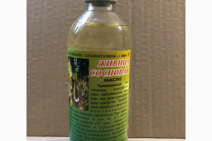 Продам настойки масла жиры оптом- фото № 1