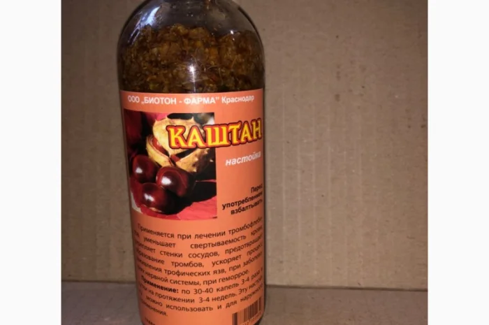 Продам настойки масла жиры оптом- фото № 4