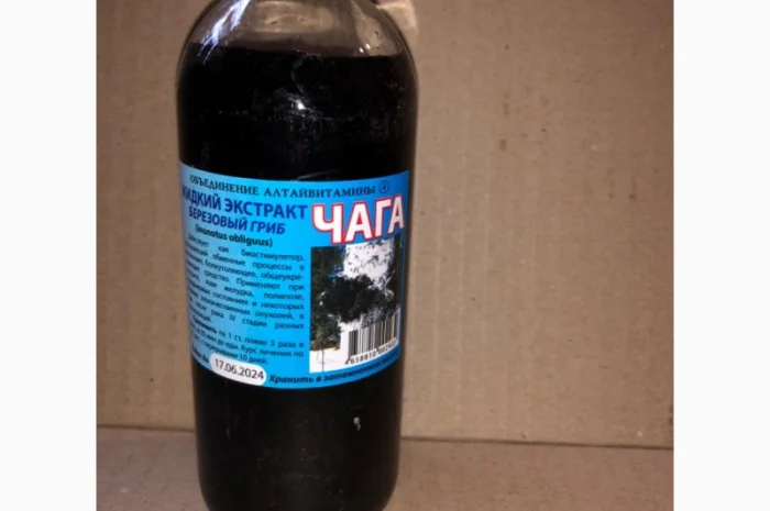 Продам настойки масла жиры оптом- фото № 5