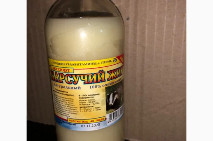 Продам настойки масла жиры оптом- фото № 6