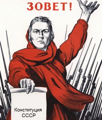 Юридическая поддержка по вопросам существования СССР- фото № 5