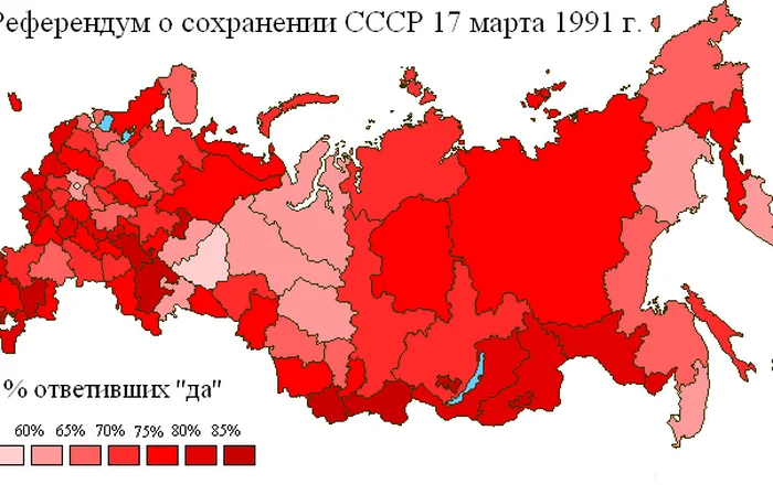 Юридический статус СССР на сегодняшний день- фото № 5