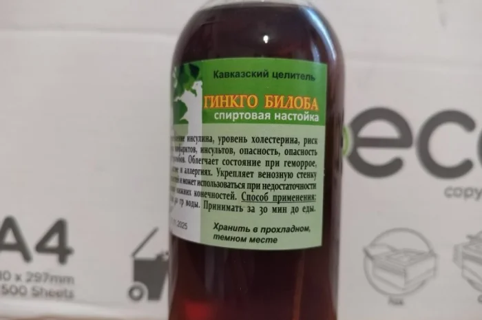 Продам лекарственные настойки, масла, жиры- фото № 1