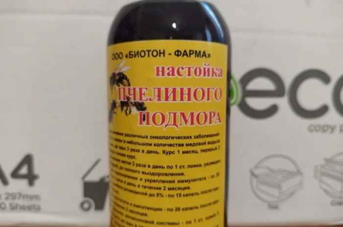 Продам лекарственные настойки, масла, жиры- фото № 2