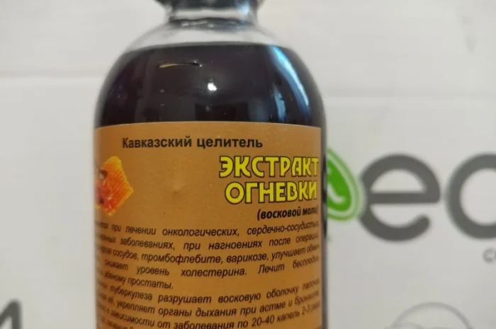 Продам лекарственные настойки, масла, жиры- фото № 3