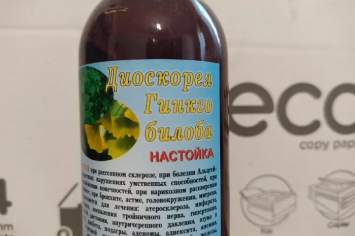 Продам лекарственные настойки, масла, жиры- фото № 5