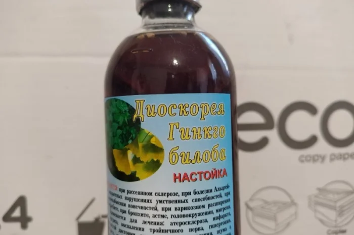 Продам лекарственные настойки, масла, жиры- фото № 6