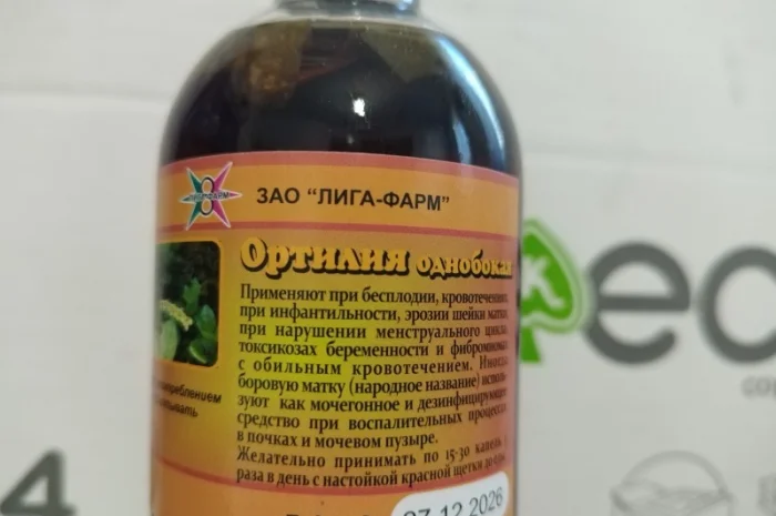 Продам лекарственные настойки, масла, жиры- фото № 8