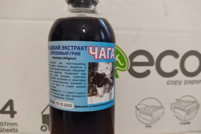 Продам лекарственные настойки, масла, жиры- фото № 13