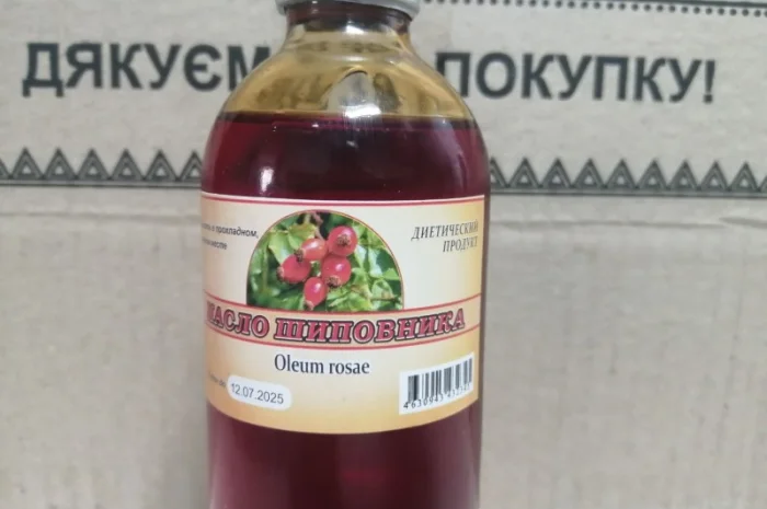 Реализуем оптом, (мелким оптом) Травяные настойки.Жиры. Масла- фото № 4