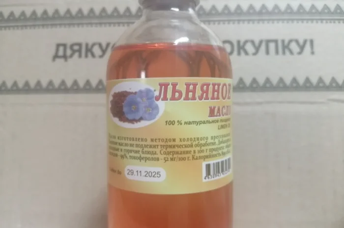 Реализуем оптом, (мелким оптом) Травяные настойки.Жиры. Масла- фото № 5