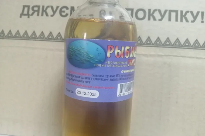 Реализуем оптом, (мелким оптом) Травяные настойки.Жиры. Масла- фото № 6