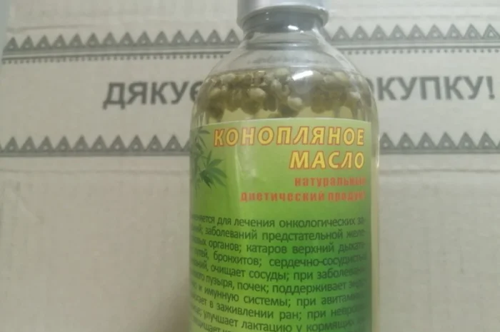 Реализуем оптом, (мелким оптом) Травяные настойки.Жиры. Масла- фото № 7