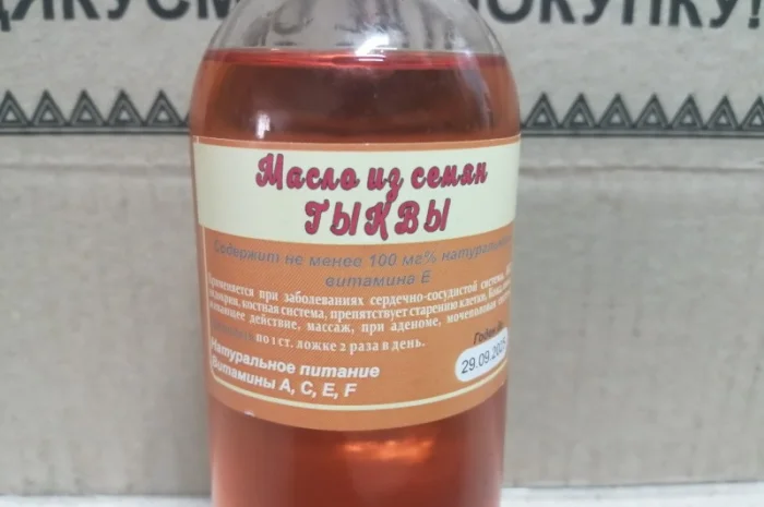 Реализуем оптом, (мелким оптом) Травяные настойки.Жиры. Масла- фото № 1